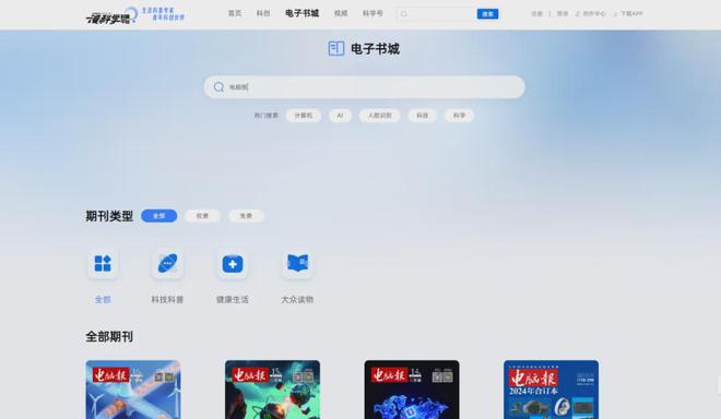 了今年的半年优惠活动来了！CQ9电子版入口各位久等(图2)