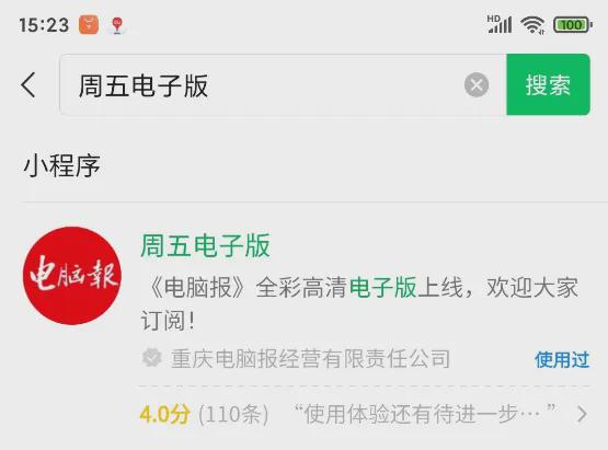 了今年的半年优惠活动来了！CQ9电子版入口各位久等(图3)