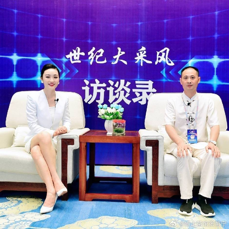 网+AI+新媒体的构思与实施计划CQ9电子博士茶馆哲宁老师 互联