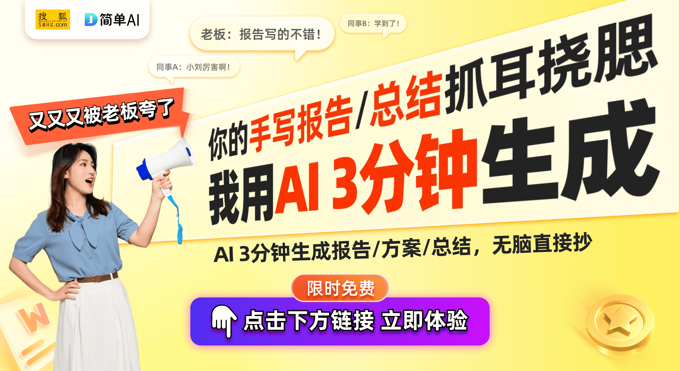 024年前11个月销量突破44万台CQ9