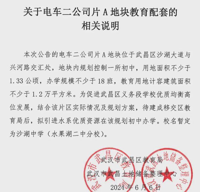 湖售楼处（建发望湖）网站-营销中心CQ9电子app2024武汉建发望(图3)